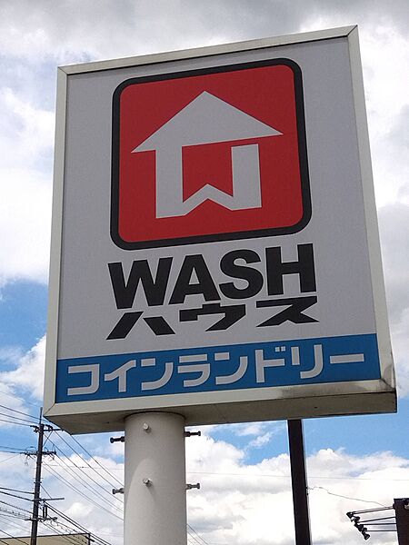 画像20:【コインランドリー】WASHハウス 久留米旗崎店まで253ｍ