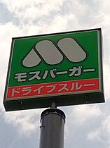 福岡県久留米市朝妻町12-45（賃貸アパート1K・2階・20.50㎡） その26