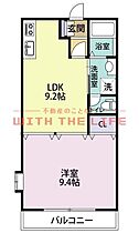 プルミエ国分 307号 ｜ 福岡県久留米市国分町568-1（賃貸マンション1LDK・3階・42.75㎡） その2