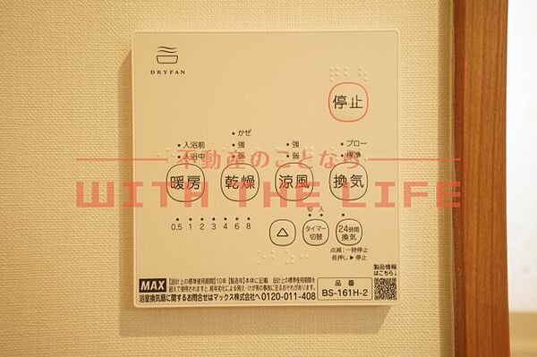 ティーレグノ羽犬塚 A-203号｜福岡県筑後市大字羽犬塚(賃貸アパート1LDK・2階・31.35㎡)の写真 その28