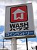 周辺：【コインランドリー】WASHハウス 久留米旗崎店まで362ｍ