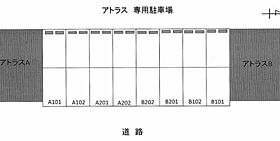 アトラスB棟 Ｂ201号 ｜ 福岡県久留米市国分町1008-6（賃貸アパート2LDK・2階・54.70㎡） その5