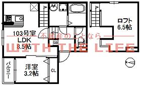 Adelina小郡駅前  ｜ 福岡県小郡市小板井362-1（賃貸アパート1LDK・1階・32.49㎡） その2