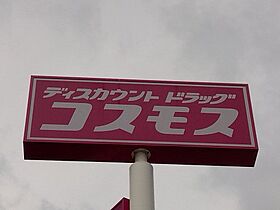 シャーメゾン北野 203号 ｜ 福岡県久留米市北野町中36-1（賃貸アパート3LDK・2階・76.76㎡） その22