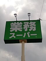 エスペランザ 202号 ｜ 福岡県久留米市上津町1210-1（賃貸マンション1LDK・2階・40.00㎡） その30