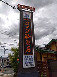 サニーガーデン安居野