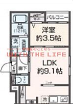 storia鳥栖  ｜ 佐賀県鳥栖市本町2丁目1420-2（賃貸アパート1LDK・1階・30.12㎡） その2