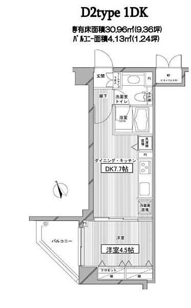 デュオ・スカーラ新宿II 802号室｜東京都新宿区歌舞伎町２丁目(賃貸マンション1DK・8階・30.96㎡)の写真 その2