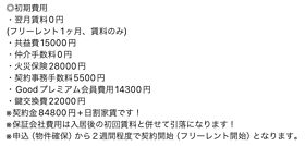 ＧＲＡＮ　ＰＡＳＥＯ明大前 504号室 ｜ 東京都世田谷区松原２丁目37-14（賃貸マンション1LDK・5階・35.60㎡） その4