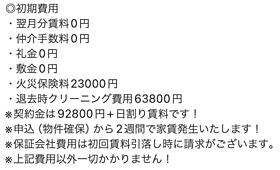 フラッフィー市谷台町 204号室 ｜ 東京都新宿区市谷台町9-2（賃貸マンション1LDK・2階・35.72㎡） その3