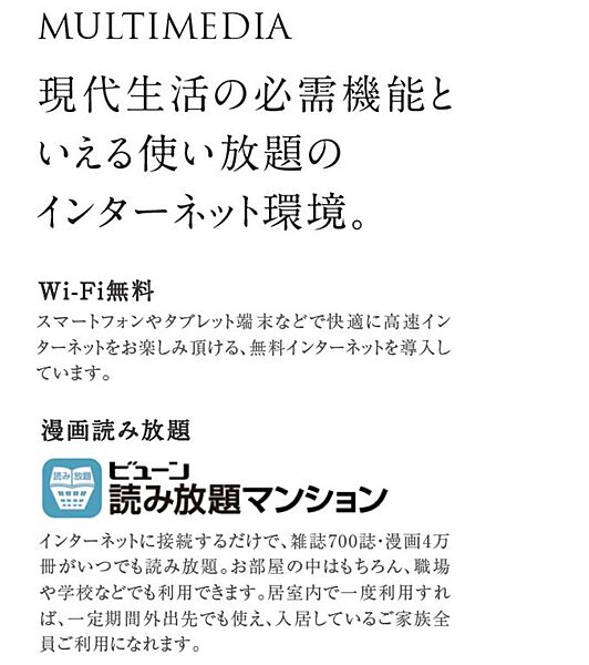 フラッフィー市谷台町 307号室｜東京都新宿区市谷台町(賃貸マンション1LDK・3階・38.34㎡)の写真 その20