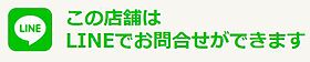 アーバンフラッツ池袋プレミアム 406号室 ｜ 東京都豊島区西池袋１丁目9-2（賃貸マンション1LDK・4階・36.49㎡） その17