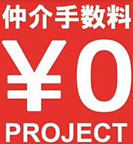 アイルプレミアム西新宿 104号室 ｜ 東京都新宿区西新宿８丁目13-14（賃貸マンション1K・1階・25.92㎡） その3