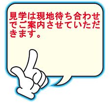 コンシェリア西新宿タワーズウエスト 1115号室 ｜ 東京都新宿区西新宿６丁目20-7（賃貸マンション1K・8階・37.45㎡） その24