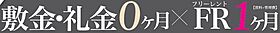 ＧＲＡＮ　ＰＡＳＥＯ明大前 1003号室 ｜ 東京都世田谷区松原２丁目37-14（賃貸マンション1LDK・10階・35.89㎡） その3