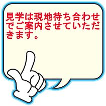 フレアドーム代々木 206号室 ｜ 東京都渋谷区初台１丁目22-8（賃貸マンション1R・2階・17.00㎡） その17