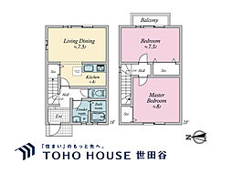 パルコート国立 1階2LDKの間取り