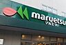 周辺：マルエツ勝どき六丁目店：徒歩1分（6ｍ）