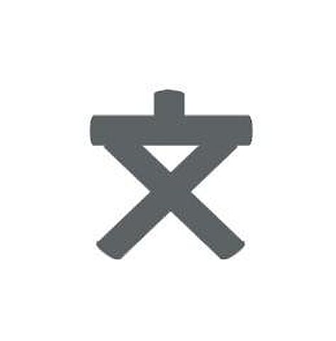 周辺 目黒ロイアルハイツ 4階/-