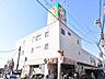 周辺：ライフ千歳烏山店：徒歩10分（746ｍ）