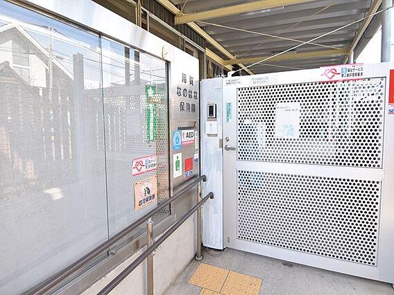 用賀なのはな保...