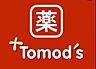 周辺：トモズ西新宿五丁目店：徒歩3分（204ｍ）