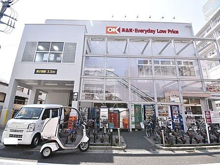 オーケー用賀駅前店まで約410m