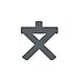 周辺：文京区立本郷台中学校まで約650m
