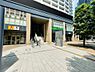 外観：共有部1階には、まいばすけっと、松屋などの商業施設がございます。