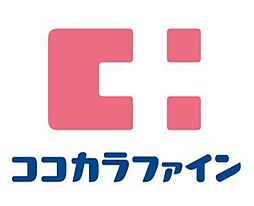 ココカラファイン梅ヶ丘一丁目店まで約77m