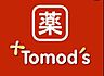 周辺：トモズ麻布十番店まで約69m