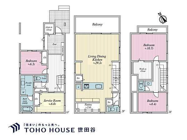 その他を拡大表示