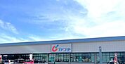コンビニ カワチ薬品富久山店 1800m