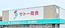 周辺：スーパー サトー商会郡山桑野店 335m