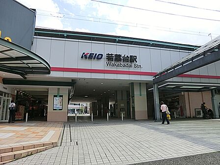 若葉台駅まで約750ｍ！駅周辺には商業施設が充実しており、日常の買い物から外食まで便利に利用できる環境が整っています。区画整理された整然とした街並みと豊かな自然が調和した住環境です。