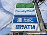 周辺：食料品や日用品が揃い、困った時に大変心強い24時間営業のコンビニ。夜中に必要な物が出てきた場合でもコンビニがあると便利ですね！