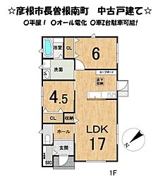 彦根市長曽根南町　中古 戸建て 2LDKの間取り