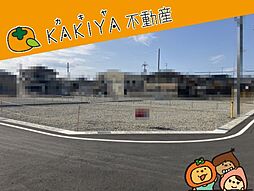 沖野二丁目OKタウン 6号地 売地