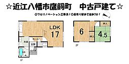 近江八幡市鷹飼町 中古 戸建て