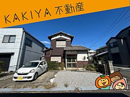 沖野5丁目 中古 戸建て