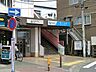 周辺：小田急江ノ島線桜ヶ丘駅460ｍ