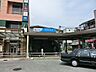 周辺：小田急江ノ島線南林間駅700ｍ