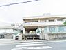 周辺：横浜市立さちが丘小学校500ｍ