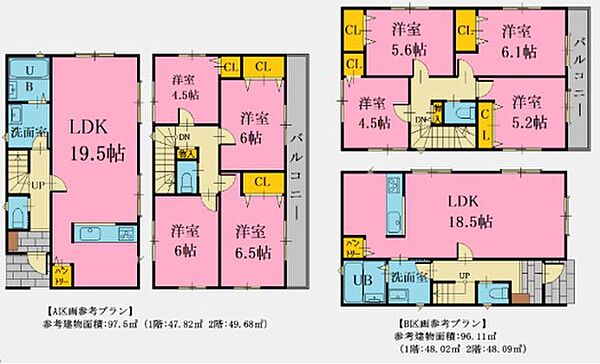 その他を拡大表示