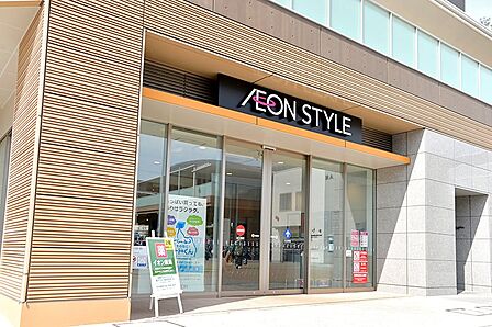 イオンスタイル横浜瀬谷350m