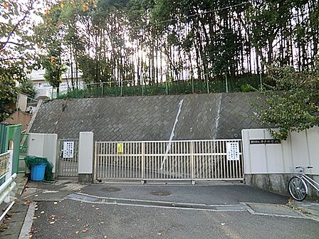 横浜市立平戸中学校1130m