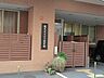 周辺：鶴見あけぼの保育園700ｍ