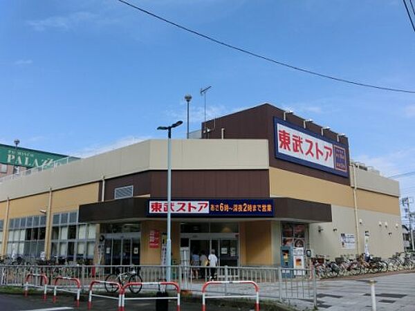 画像18:【スーパー】東武ストア 馬橋店まで239ｍ