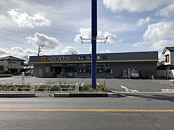 【ドラッグストア】ドラッグストア マツモトキヨシ 柏千代田店まで517ｍ