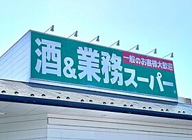 ポラリス 102 ｜ 千葉県松戸市金ケ作396-11（賃貸アパート1K・1階・23.40㎡） その14